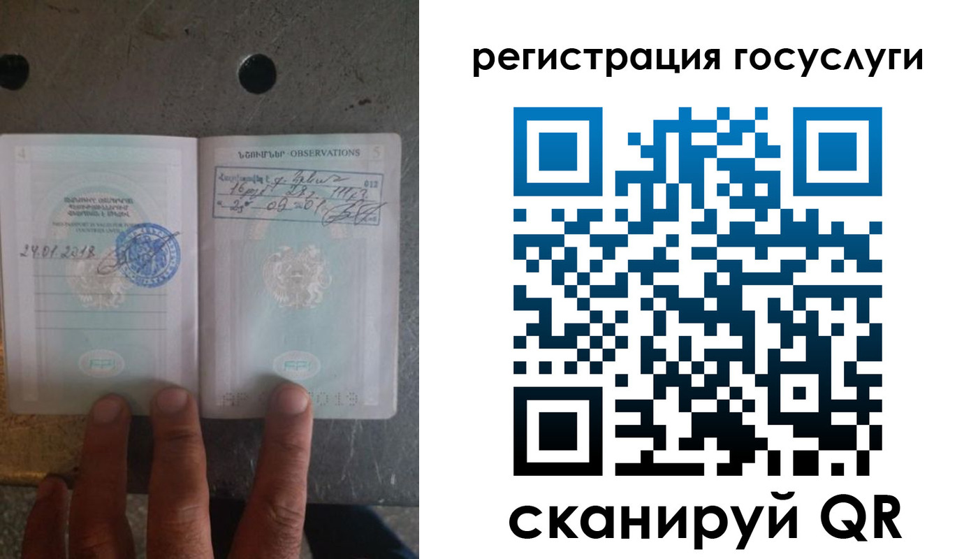 прописка законно в Усть-Джегуте