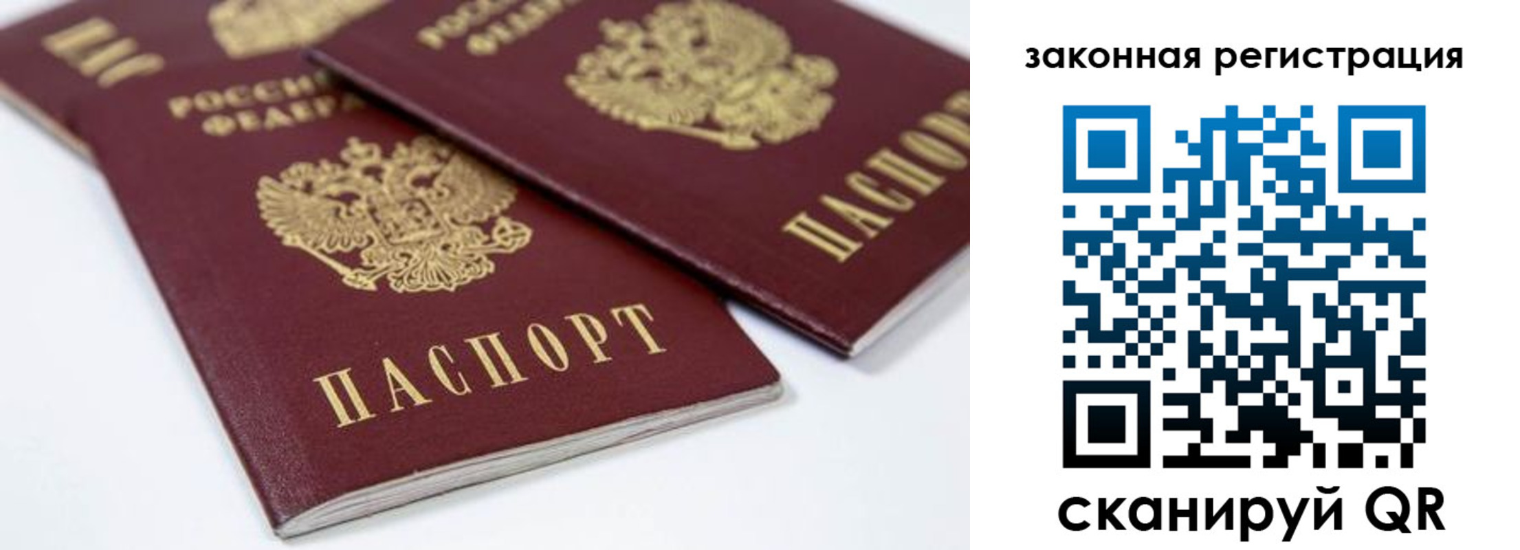 регистрация для дет. сада в Усть-Джегуте