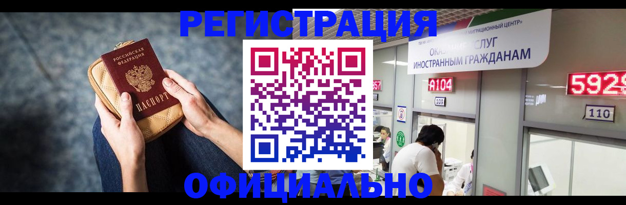 найти адрес прописки в Усть-Джегуте