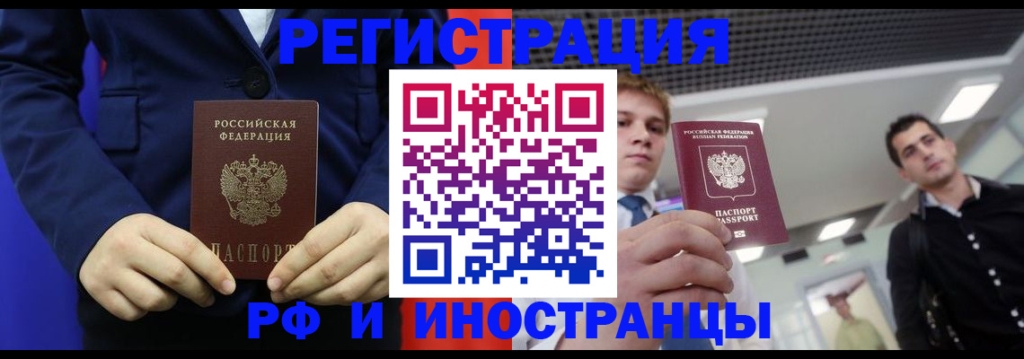 где прописаться в Усть-Джегуте