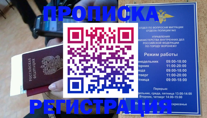 регистрация для школы в Усть-Джегуте