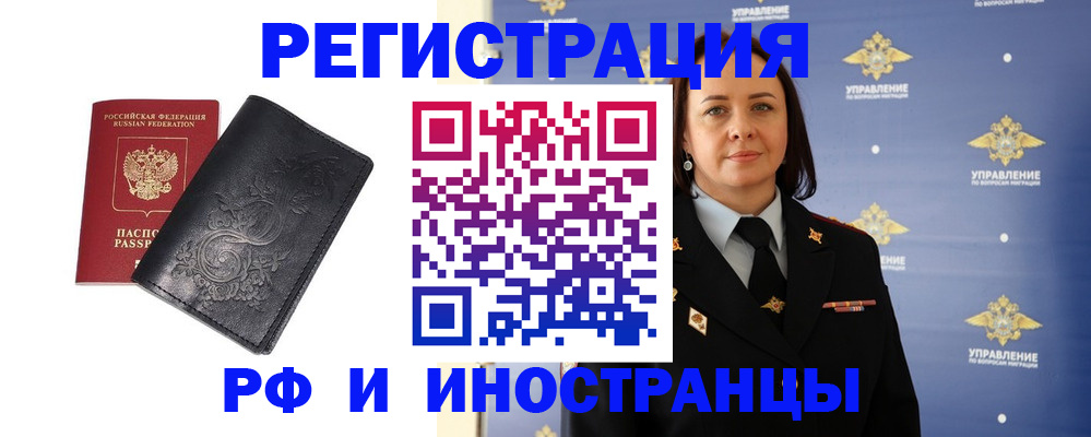 временная регистрация адрес в Усть-Джегуте