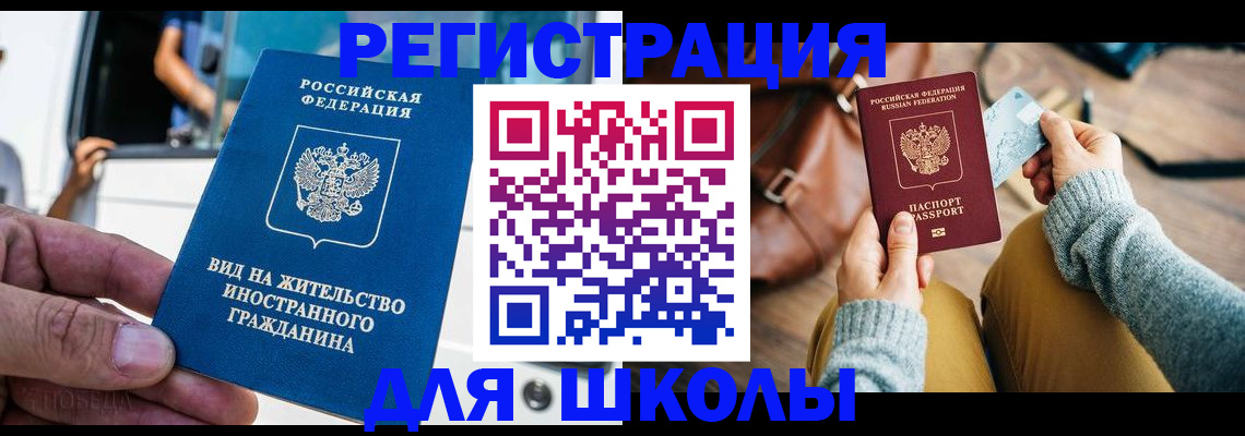 где прописаться в Усть-Джегуте